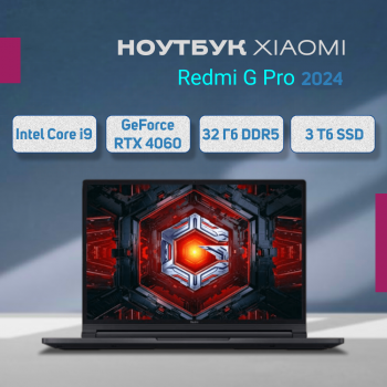 16" Ноутбук Redmi G Pro 2024 (Intel Core i9-14900HX, 32Gb DDR5, 3Tb SSD, NVIDIA GeForce RTX 4060, Windows 11 Home лицензия), русская клавиатура, Black (модель JYU4564CN)