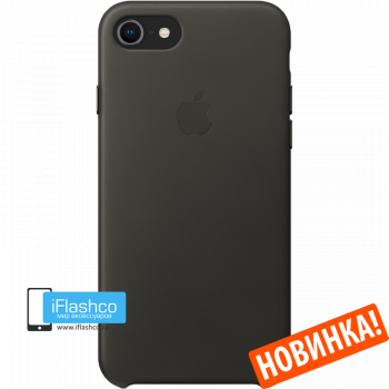 Чехол Apple Leather Case Charcoal Gray для iPhone 7 / 8 / SE серый