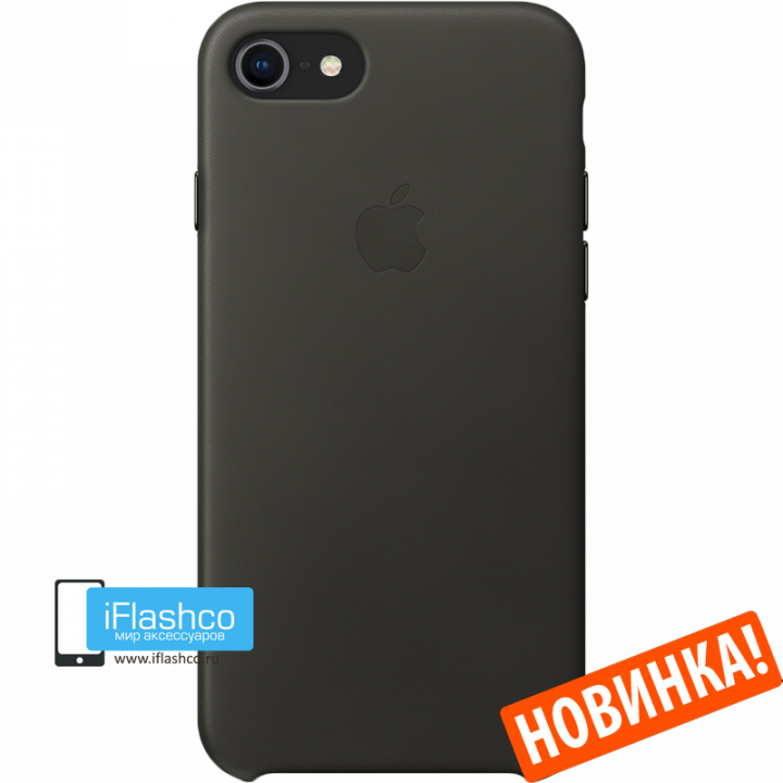 Чехол Apple Leather Case Charcoal Gray для iPhone 7 / 8 / SE серый