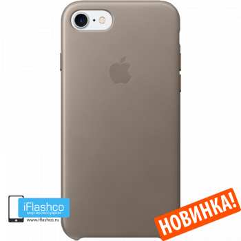 Чехол Apple Leather Case Taupe для iPhone 7 / 8 / SE