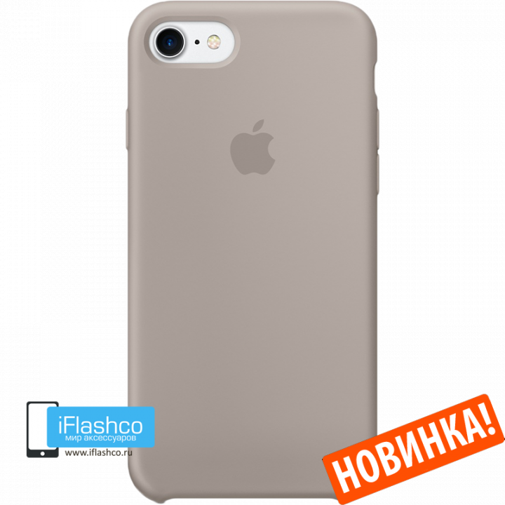 Чехол Apple Silicone Case для iPhone 7 / 8 / SE Pebble