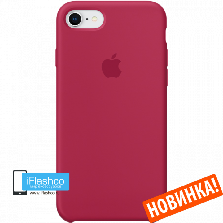 Чехол Apple Silicone Case для iPhone 7 / 8 / SE Rose Red