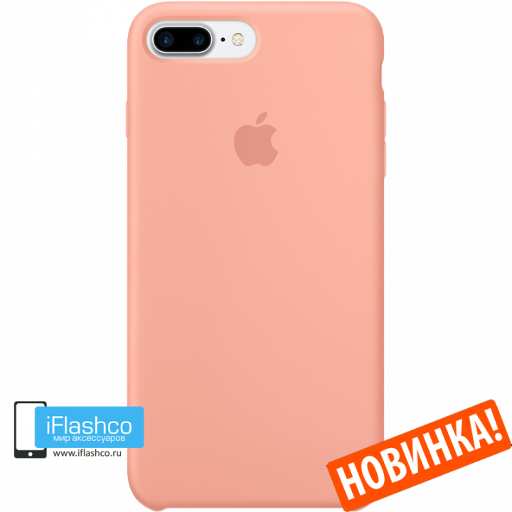 Чехол Apple Silicone Case для iPhone 7 Plus / 8 Plus Flamingo