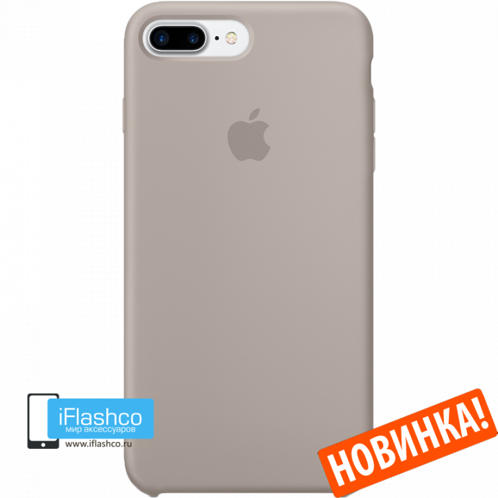 Чехол Apple Silicone Case для iPhone 7 Plus / 8 Plus Pebble