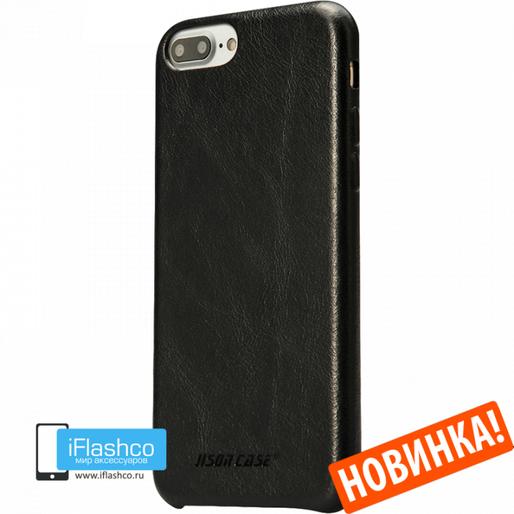 Чехол кожаный Jisoncase Genuine Leather Fit для iPhone 7 Plus / 8 Plus черный