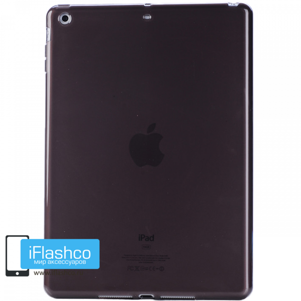 Kupit Chehol Silikonovyj Dlya Ipad Air Chernyj V Moskve Nedorogo Internet Magazin Iflashco