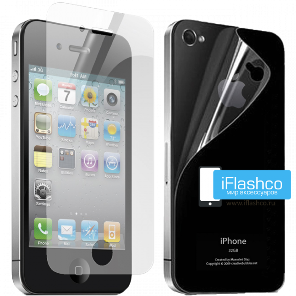 Iphone 4 128gb. Айфон 4. Пленка на айфон. Айфон 4 в пленке. Недорогие айфоны 4.