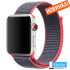 Нейлоновый ремешок Apple 42/44/45/49 мм Electric Pink Sport Loop