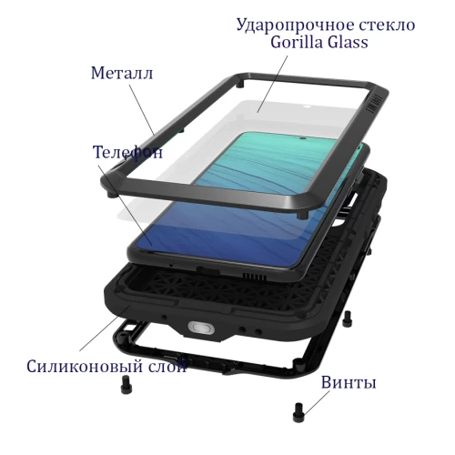 Чехол Love Mei Powerful для Samsung Galaxy S20 Black черный