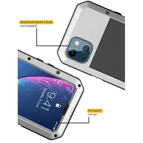 Ударопрочный чехол Lunatik Taktik Extreme Silver для iPhone 15 Plus