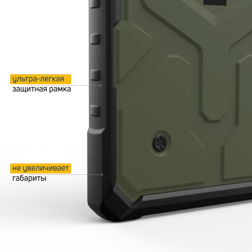 Противоударный чехол Urban Armor Gear Pathfinder Pro Magnetic Series Olive для Samsung Galaxy S24 Ultra