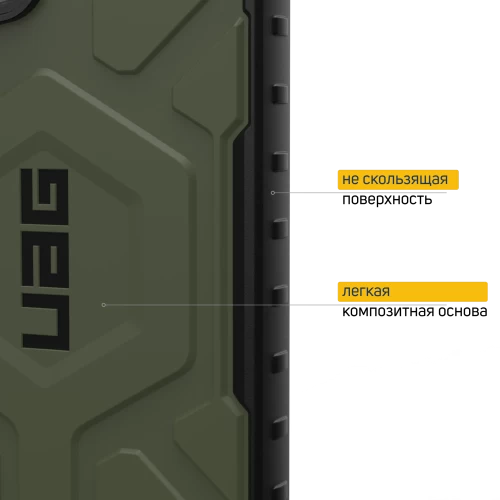 Противоударный чехол Urban Armor Gear Pathfinder Pro Magnetic Series Olive для Samsung Galaxy S24 Ultra